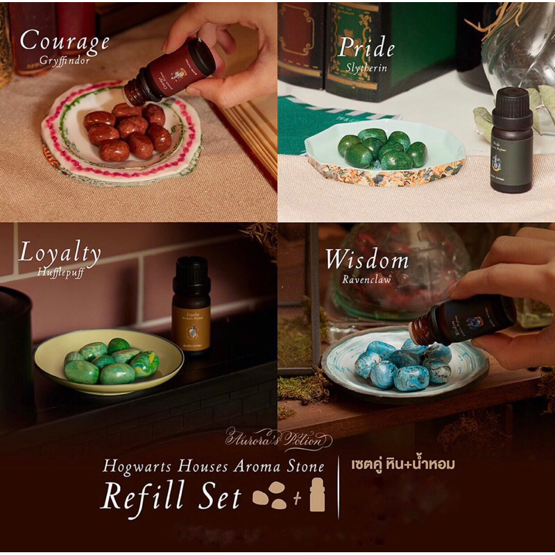 พร้อมส่ง❗️Hogwarts Houses Aroma Stone Refill Set✨ เซตคู่หินและน้ำหอม❤️💚💛💙