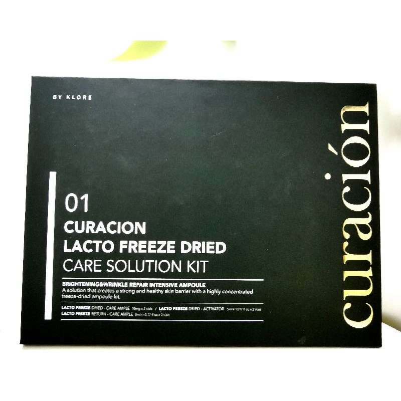Curacion lacto freeze dried care solution kit เซ็ทหน้าเด็ก