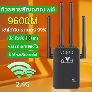 เครื่องขยายเสียงไร้สายตัวรับสัญญาณไร้สายที่เพิ่มขึ้นสัญญาณ wifi 5G / 2.4 GHz บ้านเครื่องส่งสัญญาณ wifi repeater