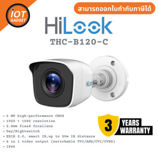 HiLook กล้องวงจรปิด รุ่น THC-B120-C รองรับ 4 ระบบ ความชัด 2MP รับประกัน 3 ปี ** สินค้าใหม่ **