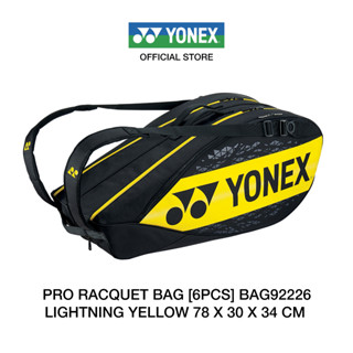 YONEX PRO RACQUET BAG 92226 กระเป๋าแร็คเก็ต สำหรับแข่งขันขนาดกลางสามารถใส่แร็คเก็ต 6 ไม้ พร้อมสายสะพานหลัง