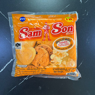 เนยเทียม แซมซั่น Sam Son ขนาด 500 กรัม