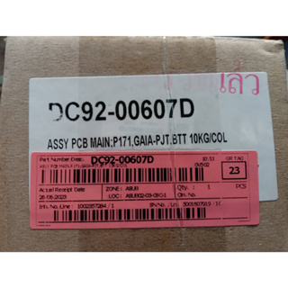 DC92-00607D PCB Main แผงควบคุม เมนบอร์ด เครื่องซักผ้าซัมซุง อะไหล่ใหม่แท้บริษัท