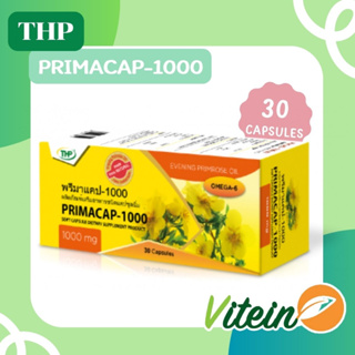 💎THP💎 Primacap-1000 พรีมาแคป Evening Primrose Omega-6 อีฟนิ่งพรีมโรส 30แคปซูล ปวดท้องประจำเดือน สิวฮอร์โมน ผิวเรียบเนียน