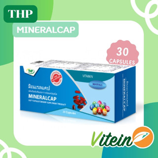 💎THP💎  Mineralcap  มิเนเรลแคป 30แคปซูล วิตามิน และแร่ธาตุรวม บำรุงผู้พักผ่อนไม่เพียงพอ ฟื้นฟูร่างกายไม่มีแรง อ่อนเพลีย