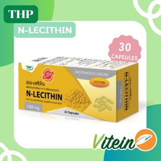 💎THP💎 Lecithin N-Lecithin เลซิตินจากถั่วเหลือง เอน-เลซิติน 1200mg 30แคปซูล ลดระดับคอเลสเตอรอล ไขมัน