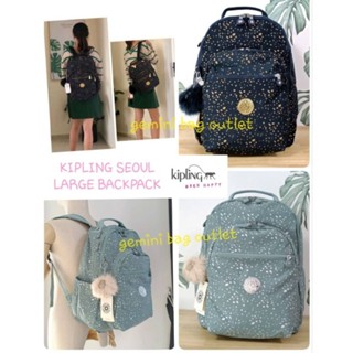 *ส่งฟรี ไม่ใช้โค๊ด !! ของแท้ ✔ พร้อมส่งค่ะ* ▪ ใส่ Laptop 15 นิ้ว ▪🐒 KIPLING SEOUL LARGE BACKPACK