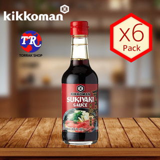 Kikkoman Sukiyaki Sauce 250ml ซอสถั่วเหลือง สุกียากี้ แพ็ค 6 ขวด