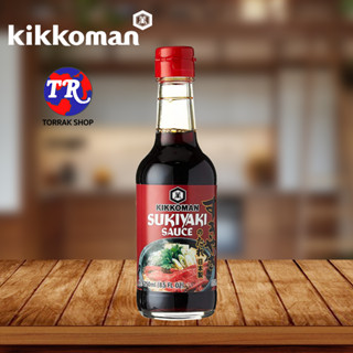 Kikkoman Sukiyaki Sauce 250ml ซอสถั่วเหลือง สุกียากี้