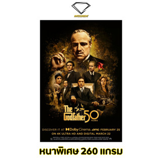 💎Intelligent | โปสเตอร์ The Godfather | ขนาด 21x31 นิ้ว | x 1 แผ่น โปสเตอร์หนัง ภาพยนตร์ เดอะ ก็อดฟาเธอร์