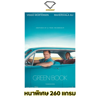 💎Intelligent | โปสเตอร์ Green Book | ขนาด 21x31 นิ้ว | x 1 แผ่น โปสเตอร์หนัง ภาพยนตร์ กรีนบุ๊ค