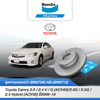 Bendix จานเบรค Toyota Camry 2.0G / 2.5G / 2.5 Hybrid / Toyota Camry 2.0 / 2.4 V / G จานเบรคหน้า-หลัง (BR2709,BR2713)