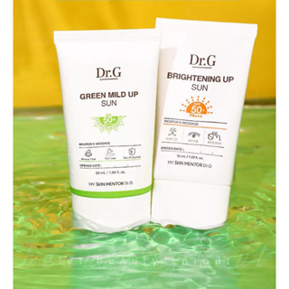 ครีมกันแดดมีในสต็อก DR.G GREEN MILD UP SUN+ SPF50+ PA++++ 50ml แพคเกจใหม่