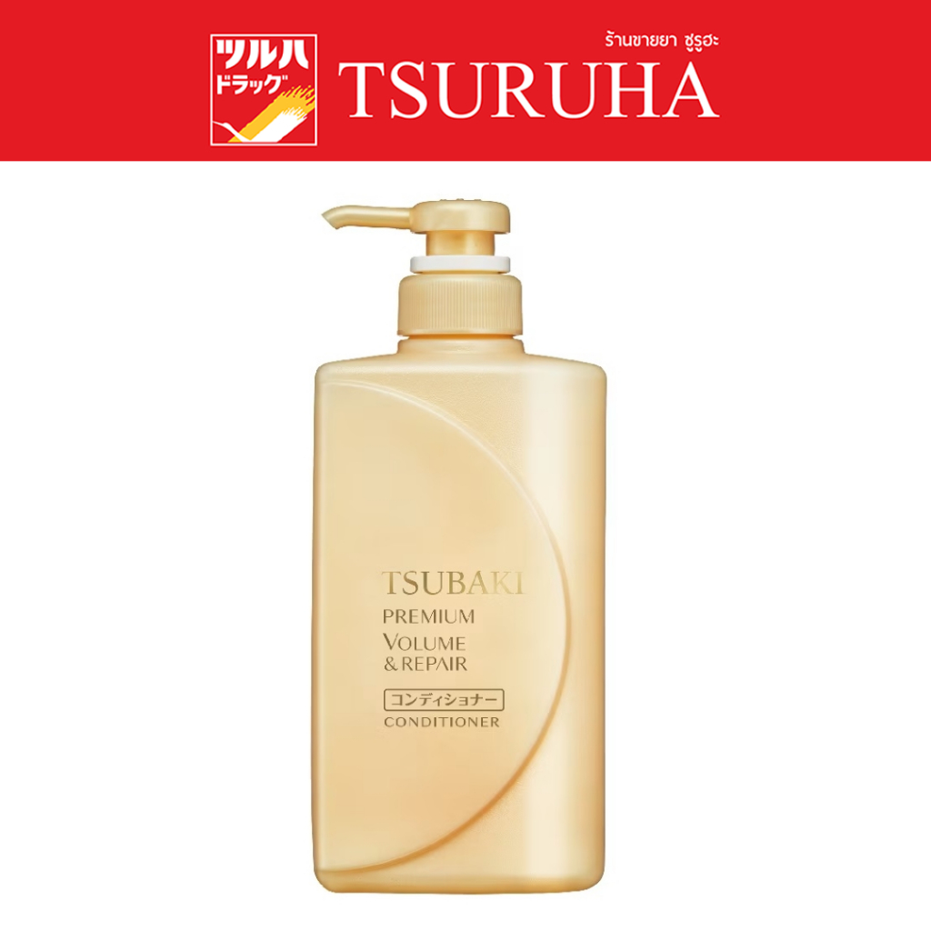 ซึบากิ พรีเมียม รีแพร์ คอนดิชันเนอร์ 490 มล./Tsubaki Conditioner Premium Volume Repair 490 Ml.
