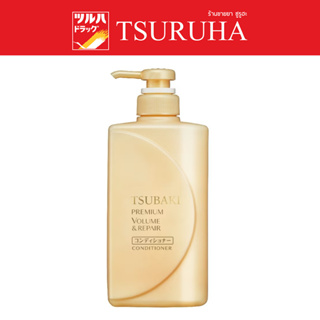 Tsubaki Conditioner Premium Volume Repair 490 Ml. / ซึบากิ พรีเมียม รีแพร์ คอนดิชันเนอร์ 490 มล.