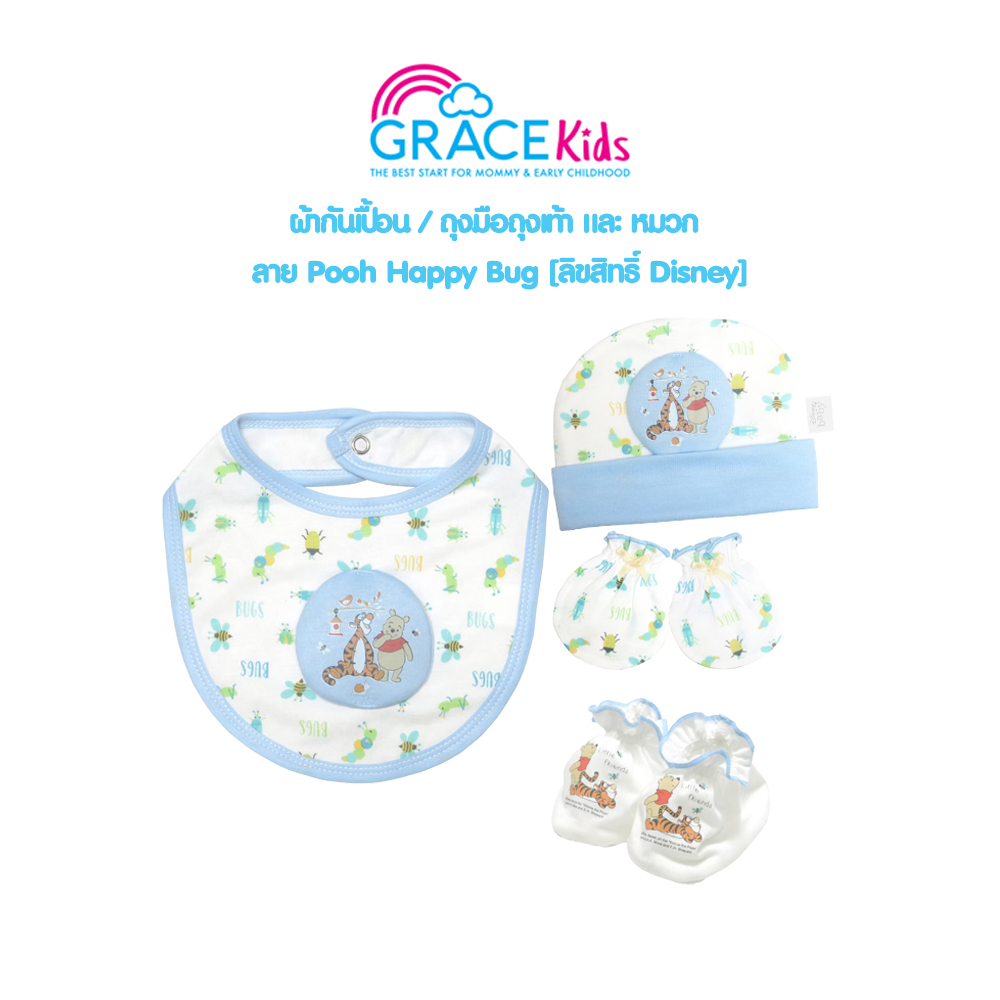 Grace Kids طقم حديث الولادة مريلة وقبعة وقفازات وجوارب — صورة 6