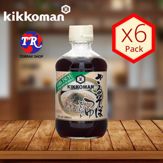 Kikkoman Soba Tsuyu 300ml ซอสโซยุ โซบะ แพ็ค 6 ขวด