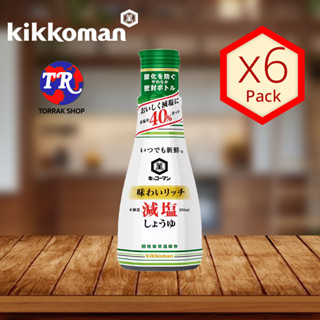 Kikkoman Less salt shoyu 200ml ซอสโซยุ สูตรลดน้ำตาล แพ็ค 6 ขวด