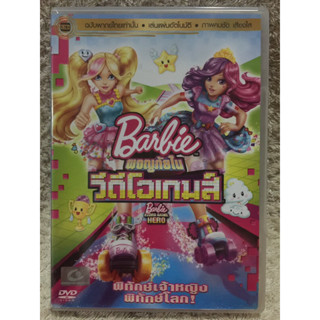 DVD Cartoon Barbie Viedeo Game Hero (2017). (Language Thai)  (Action/Animation) ดีวีดี การ์ตูนบาร์บี้ผจญภัยในวีดีโอเกมส์