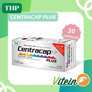 💎THP💎Centracap Plus เซ็นทราแคปพลัส วิตามินและเกลือแร่ 23 ชนิด เบต้า-แคโรทีน ลูทีน และไลโคปีน สูตรสำหรับวัย 50 ปีขึ้นไป