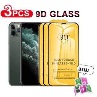 ส่งจากไทย ฟิล์มกระจก เต็มจอ 9D สำหรับ ไอโฟน 14 pro max i13/13pro/12/12promax/11/11promax/7plus/xr/xs/16Promax/15Promax