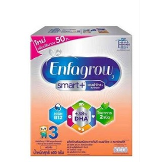 ถูกสุด Enfagrow smart+ สูตร3 ขนาด 600g Exp 21/04/2024