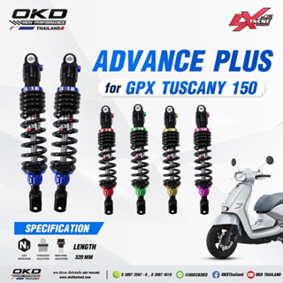 โช้คOKD รุ่น Advance Plus  320/330mm. ปรับ3จุด #ตรงรุ่นTuscany150