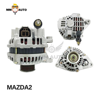 ไดชาร์จ MAZDA 2 12V รีบิ้ว Rebuilt ไดชาร์จมาสด้า2 ปลั๊ก2ช่อง