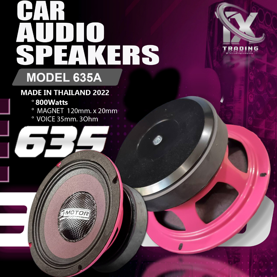 TX-MOTOR 6นิ้ว120ว้อยซ์ 35 ลำโพง 6.5นิ้วดังแรงฟังเพราะ ลำโพงโมไทยรุ่น 635