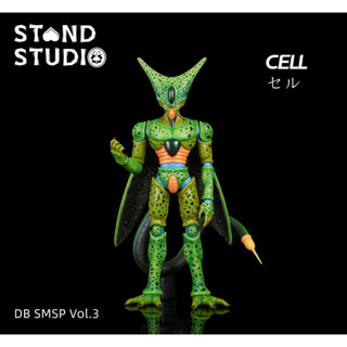 Cell First From By Stand Studio