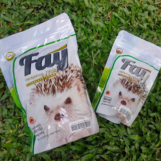 Fay อาหารสำเร็จรูปสำหรับเม่นแคระ ขนาด 120 / 500 g