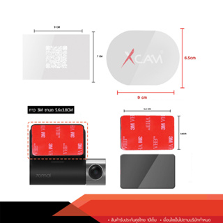 ฟิล์มใสแบบแข็งสำหรับขายึดกระจกแบบ 3M และ กาว3M แบบชุด มีให้เลือก 2 ขนาด