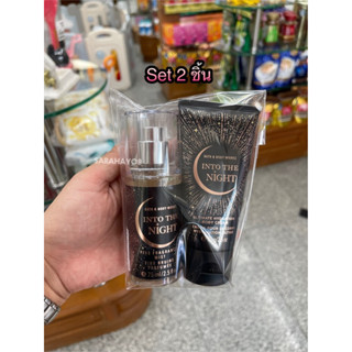 Bath &amp; Body Works Into The Night Set 2ชิ้น ของแท้