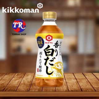 Kikkoman Hon Tsuyu Kaori Sirodashi 500ml ซอสจากปลาแแห้งผสมซอสถั่วเหลือง