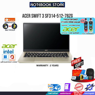 [รับเพิ่ม! PREDATOR SHOT][แลกซื้อKB216/MS116]ACER SWIFT 3 SF314-512-78ZG /i7-1260P/ประกัน2y