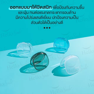 [ฟรี แปรงทำความสะอาด] Hellosmile Premium Retainer Box กล่องรีเทนเนอร์พรีเมี่ยม กล่องเครื่องประดับ