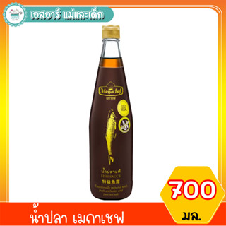 น้ำปลา เมกาเชฟ 700 มล.