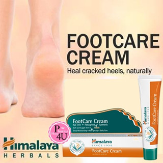 ฉลากไทย Himalaya Footcare cream 75g. ครีมทาเท้าแตกแห้งกร้าน ครีมบำรุงเท้า #11084