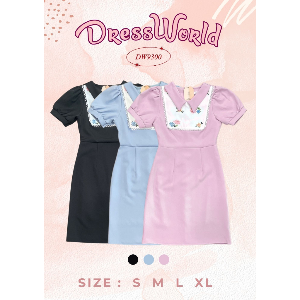 {S-XL} 9300 งานป้าย Dress World ชุดเดรสสั้นคอปก สีพื้น อกปักดอก แขนตุ๊กตา คุณหนู น่าร๊าก