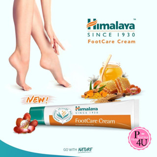 Himalaya Foot Care Cream 75 g. หิมาลายา ครีมบรรเทาอาการส้นเท้าแตก #11084