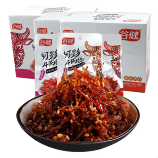 灯影牛肉丝 เนื้อฝอย เนื้อฉีกรสเผ็ด รสฉงชิ่ง 15g