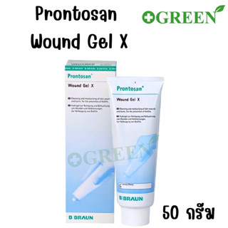 Prontosan Gel X ผลิตภัณฑ์ทำความสะอาดแผล