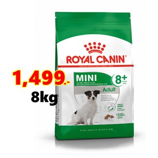 Royal canin Mini adult 8+ 8kg สำหรับสุนัขพันธุ์เล็กอายุ 8ปีขึ้นไป ขนาด 8กก. Exp:08/2024