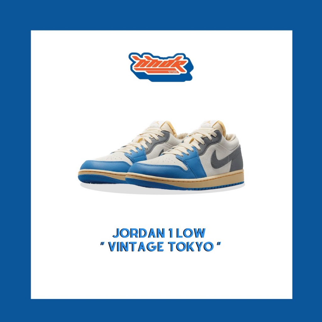 Nike jordan 1 low “ vintage unc grey”