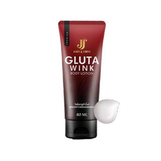 โลชั่นกลูต้าวิ้งค์ Gluta wink body lotion ขนาด 80g