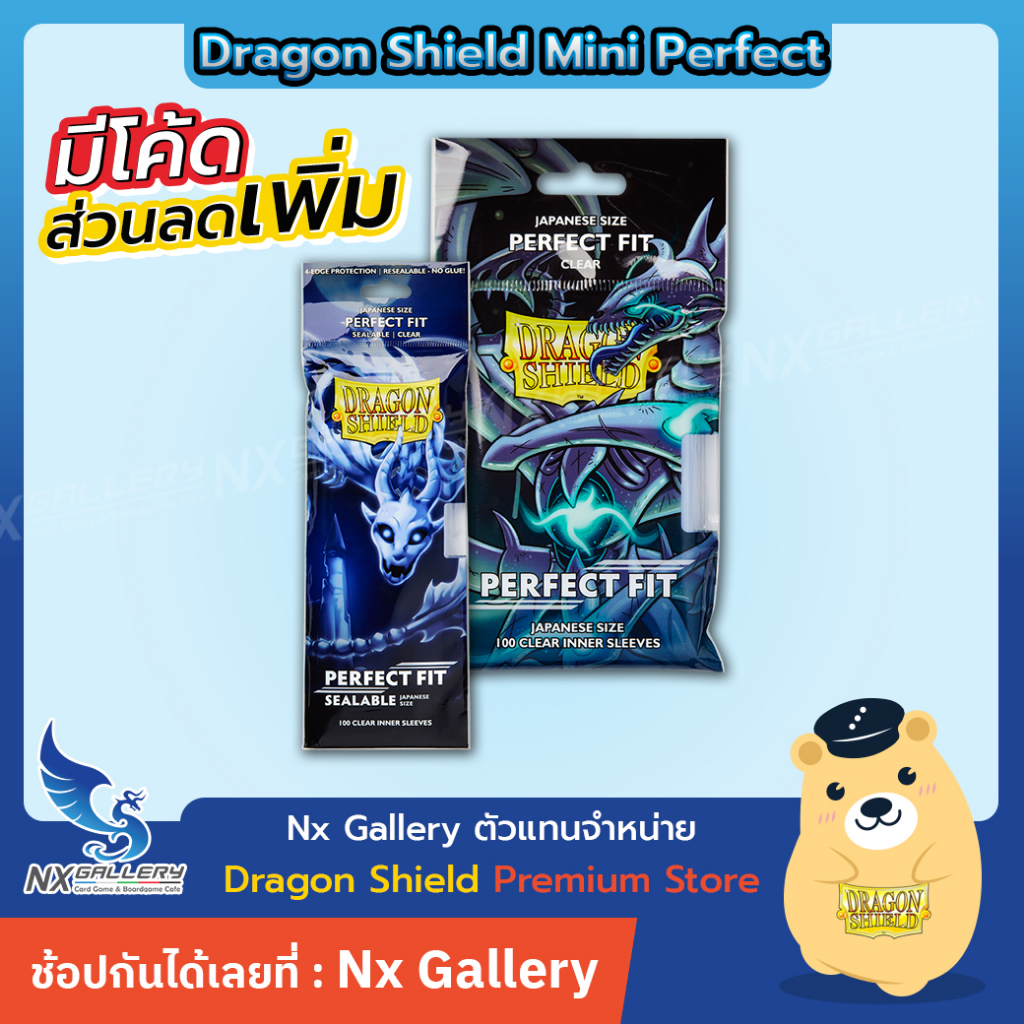 [Dragon Shield] Mini Perfect - Clear Perfect Fit / Sealable (Vanguard / Battle Spirit / Yu-Gi-Oh!)