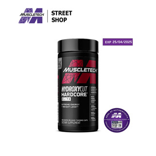 Muscletech - Hydroxycut Hardcore Elite 100 caps