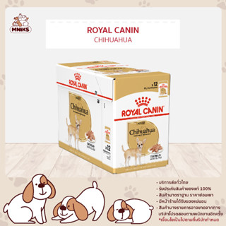 (9.9 พิเศษ 8-10 ก.ย.66 เท่านั้น) Royal canin Chihuahua อาหารเปียกสุนัข พันธุ์ ชิวาวา ขนาด 85g (MNIKS)