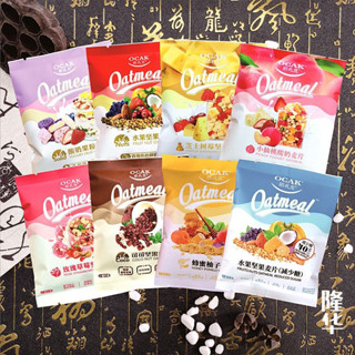 พร้อมส่ง ซีเรียลเพื่อสุขภาพ Ocak  ซีเรียลผลไม้หลากรส โอ๊ตมีล Oatmeal ข้าวโอ๊ต