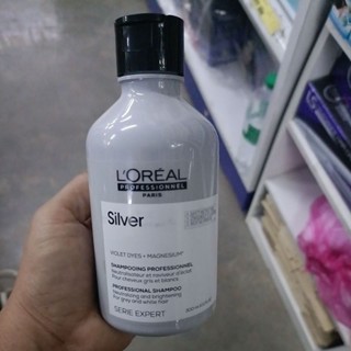 Loreal Serie Expert Silver Shampoo 300ml.แชมพูม่วง สำหรับผมโทนเทา